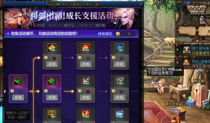 地下城回归礼包具体包含哪些内容？如何有效利用回归礼包？