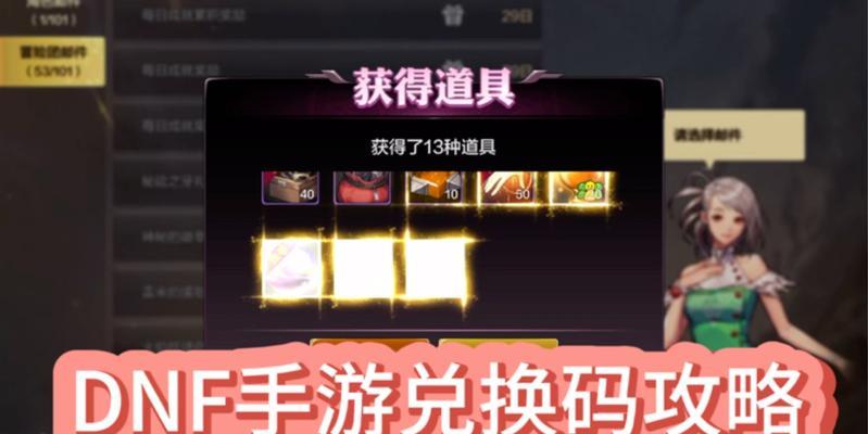 地下城回归礼包具体包含哪些内容？如何有效利用回归礼包？