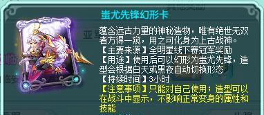 CF王者至尊保底需要多少点券？保底机制如何运作？