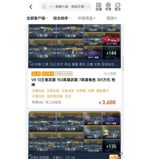 CF游戏中提升经验需要花费多少钱？