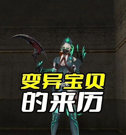 cf变异宝贝赠送活动及价格是多少？