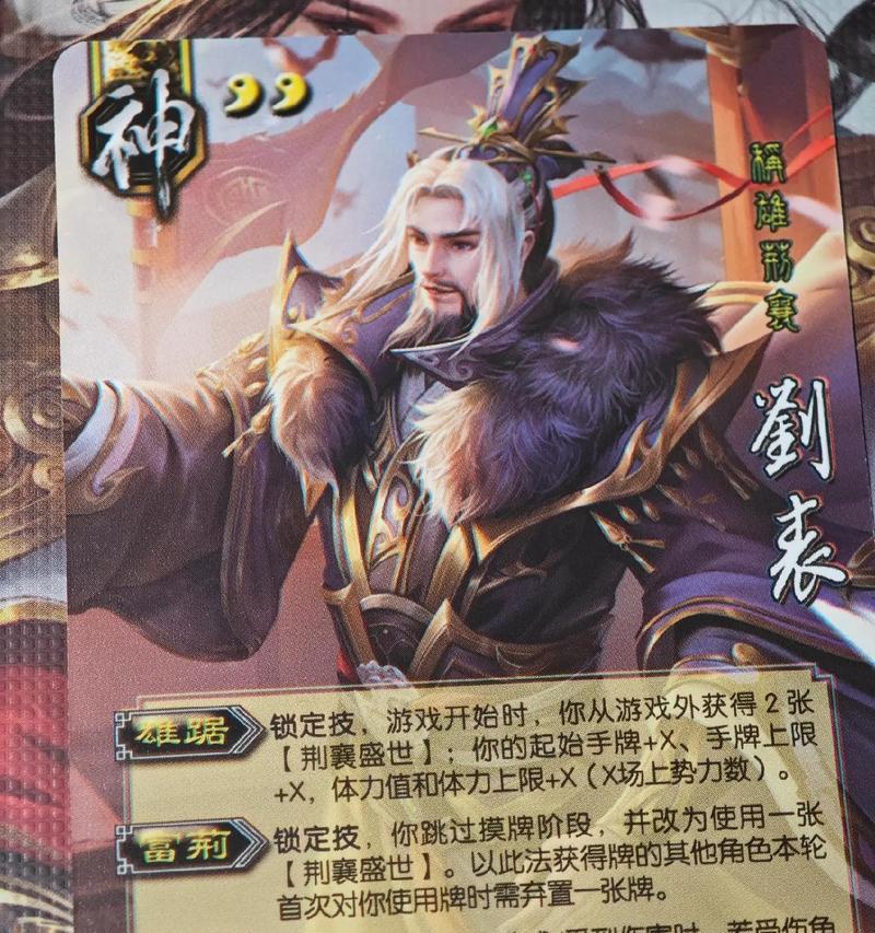 三国杀狗卡的作用是什么？如何有效利用狗卡？
