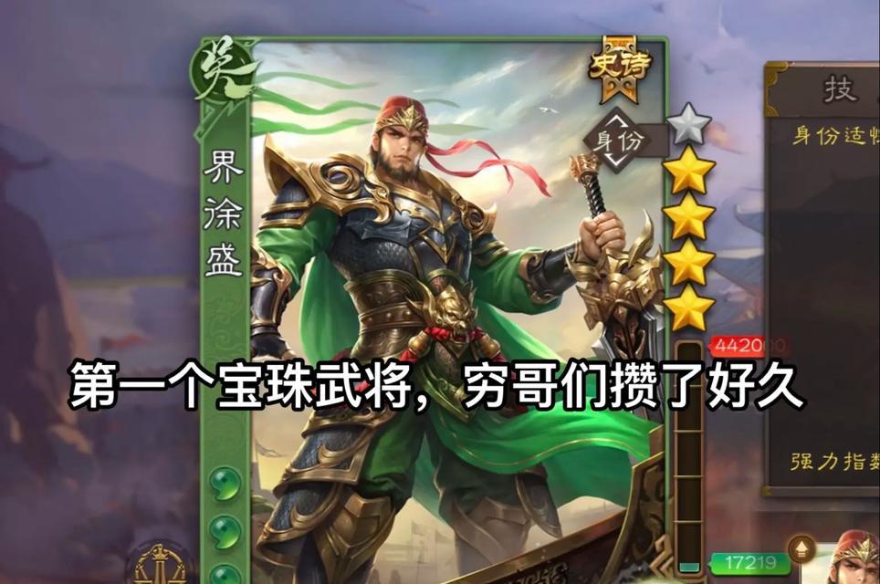 三国杀体史诗验卡如何获得？体史诗验卡的获取途径有哪些？