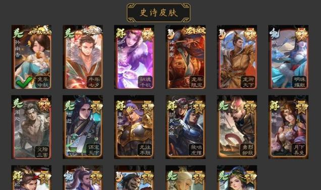 三国杀体史诗验卡如何获得？体史诗验卡的获取途径有哪些？