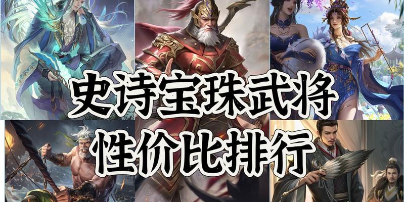 三国杀体史诗验卡如何获得？体史诗验卡的获取途径有哪些？