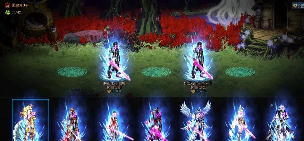 地下城跨区组队打世界模式的步骤是什么？