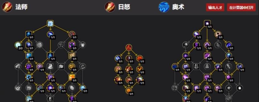 达到960天赋需要哪些条件和方法？