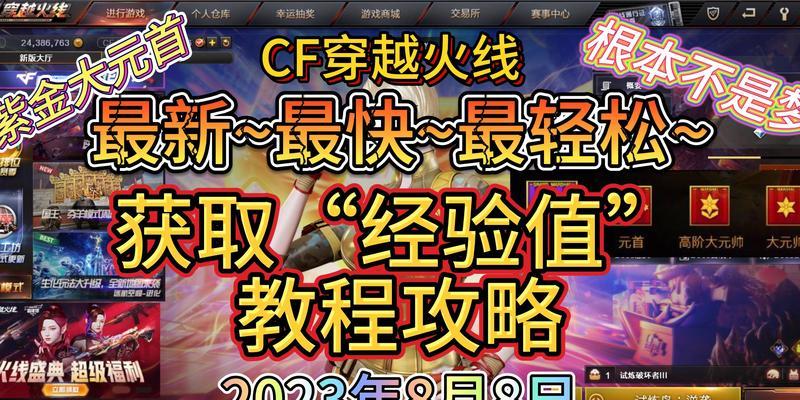 CF重新安装步骤是什么？