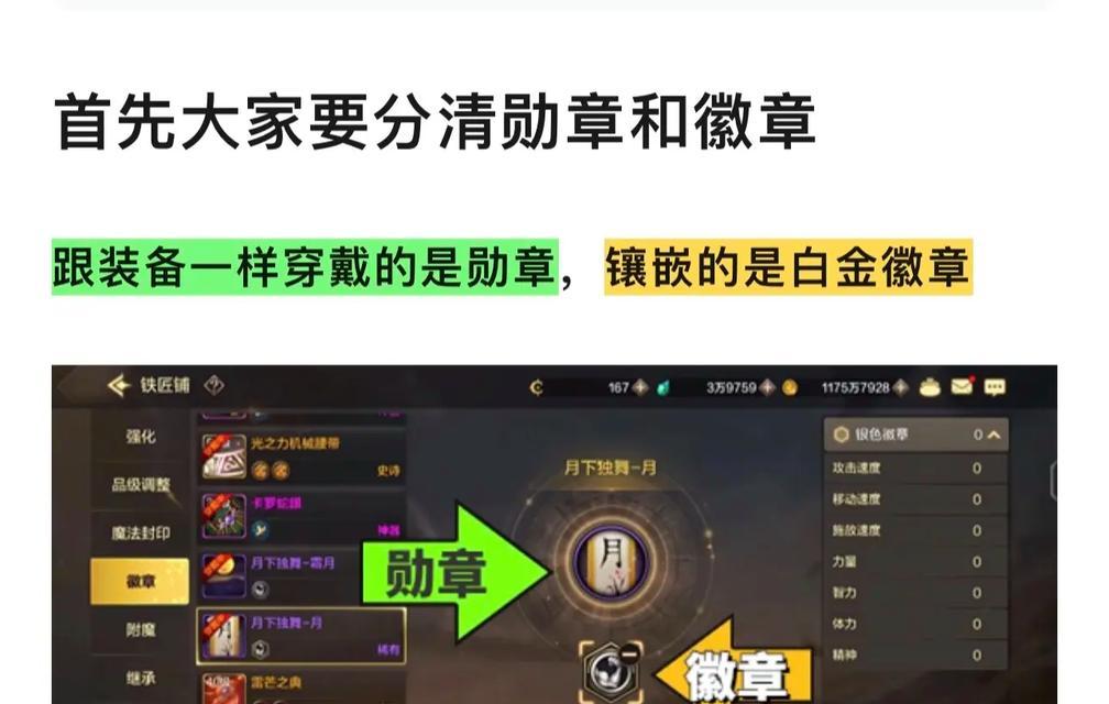 dnf勋章何时推出？获取勋章的条件是什么？