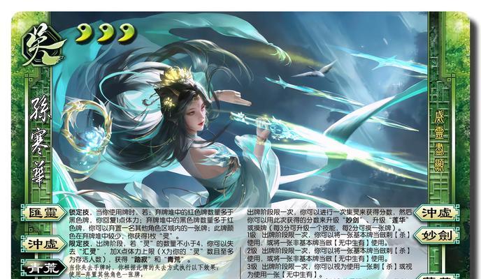 三国杀曹芳为何缺少肉盾技能？这个设计背后的原因是什么？
