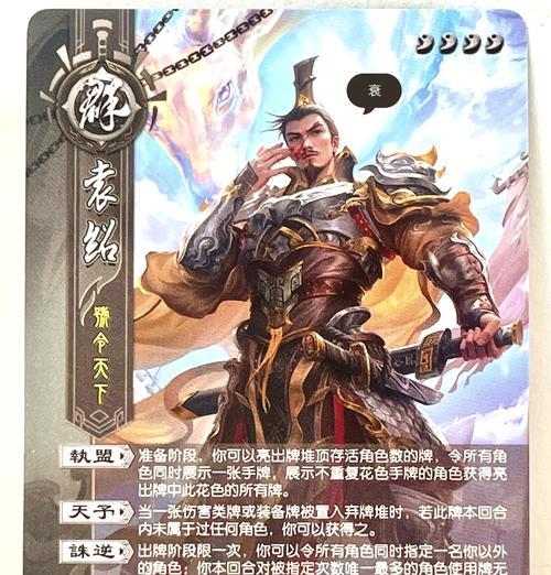 三国杀官渡之战通关技巧有哪些？