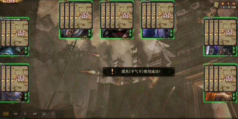 三国杀官渡之战通关技巧有哪些？
