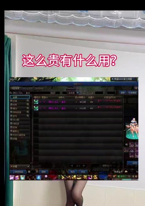 DNF白名单是什么意思？如何加入白名单？