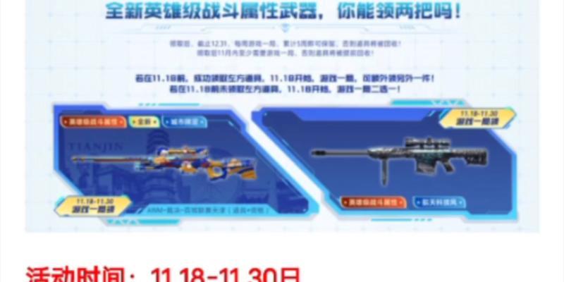cf四月毁灭活动内容及费用详情？