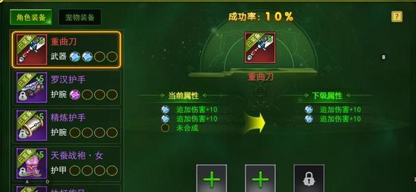 热血江湖中躺着的技巧是什么？