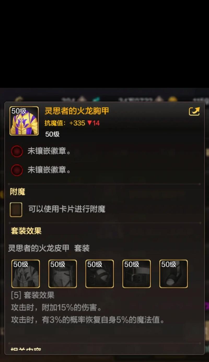 DNF用什么分解ss？分解ss装备的正确方法是什么？