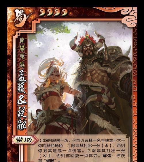 三国杀蓝绿霸服是何时推出的？