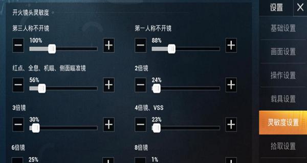 CF中最佳灵敏度是多少？如何设置以减少晃动？