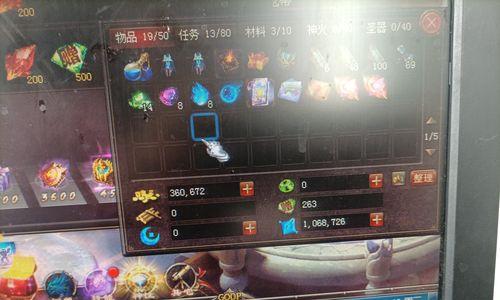 魔域元星石如何获得？使用后有哪些效果？