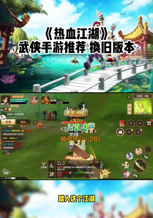热血江湖中火龙的打法是什么？使用哪些技能最有效？