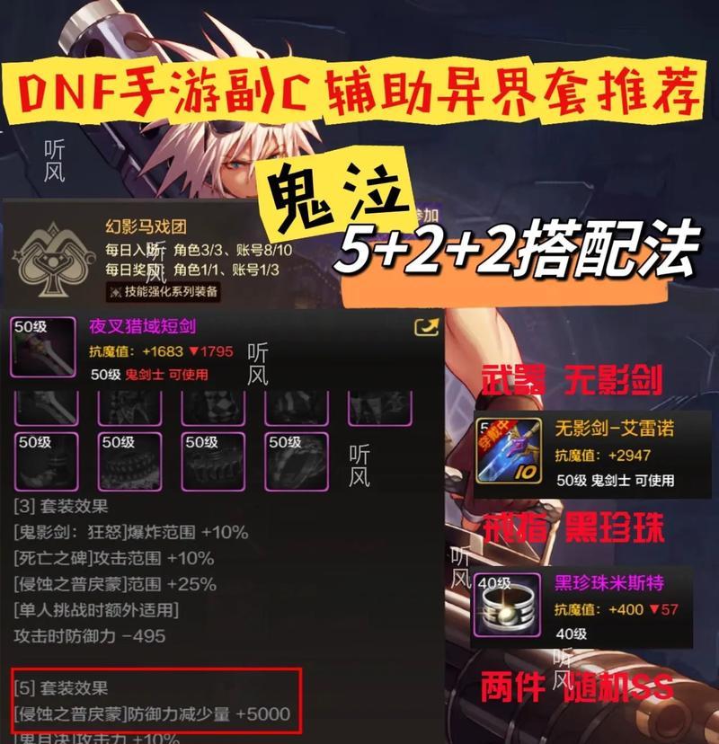 剑魂狂龙四段技能释放方法是什么？如何连招？