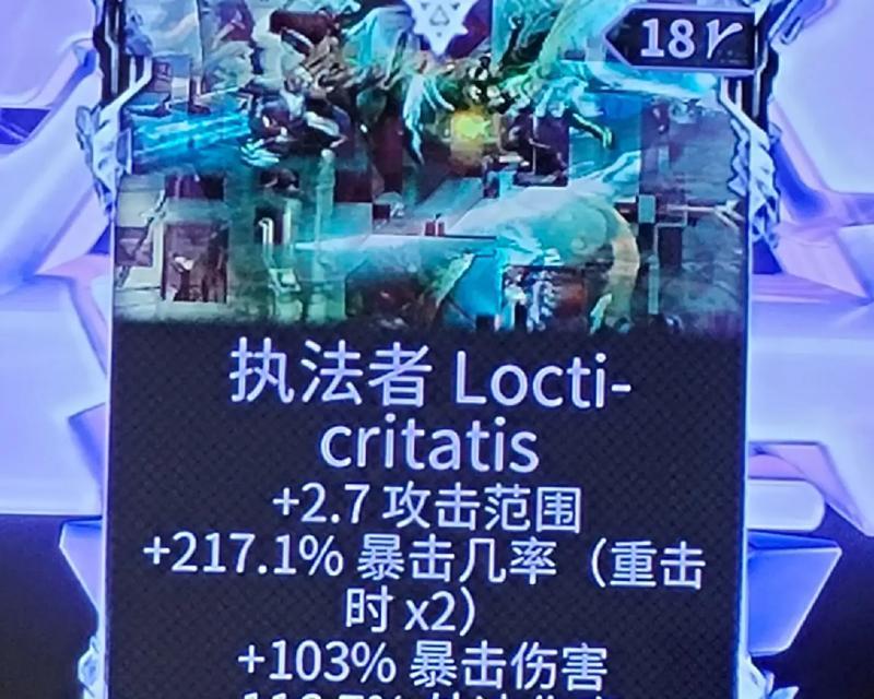 星际战甲洗卡技巧有哪些？洗卡后能带来哪些优势？