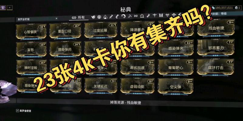 星际战甲洗卡技巧有哪些？洗卡后能带来哪些优势？