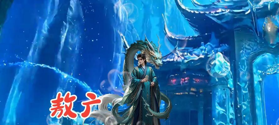 三国杀中东海龙王的打法策略是什么？如何有效克制？