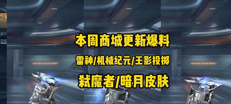 传说暗夜多少cf点券一个？购买传说暗夜的最佳时机是什么时候？