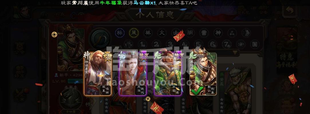 手机三国杀中如何获得超级士兵？