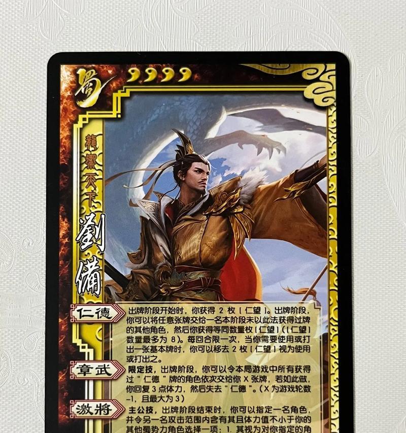 手机三国杀中如何获得超级士兵？