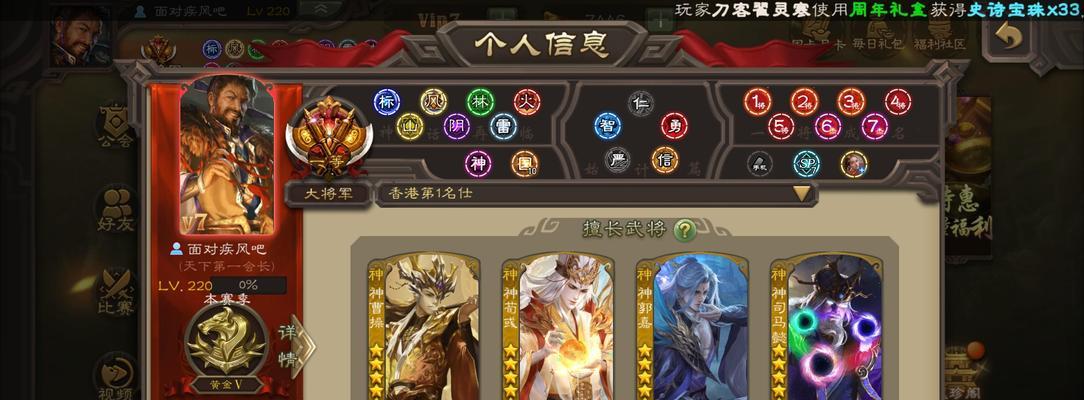手机三国杀中如何获得超级士兵？