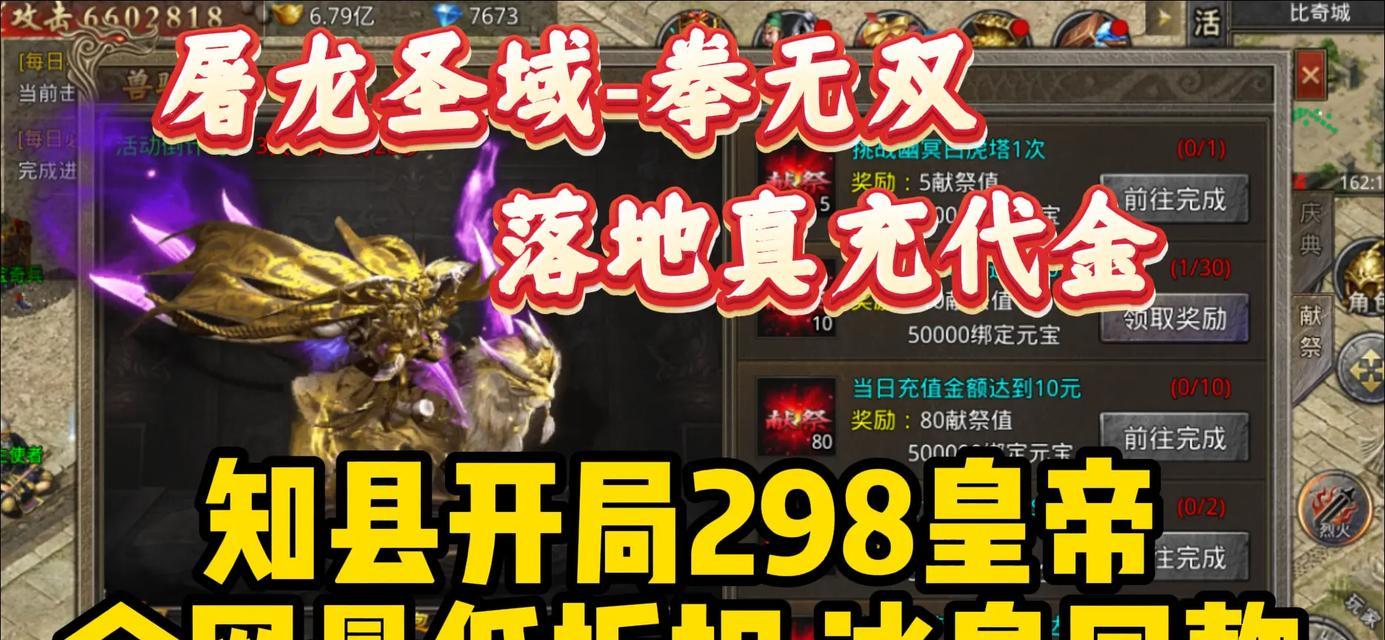 魔域天下传奇手游新手入门指南是什么？