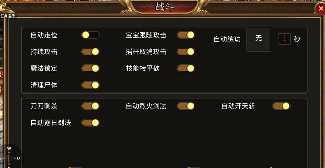魔域天下传奇手游新手入门指南是什么？