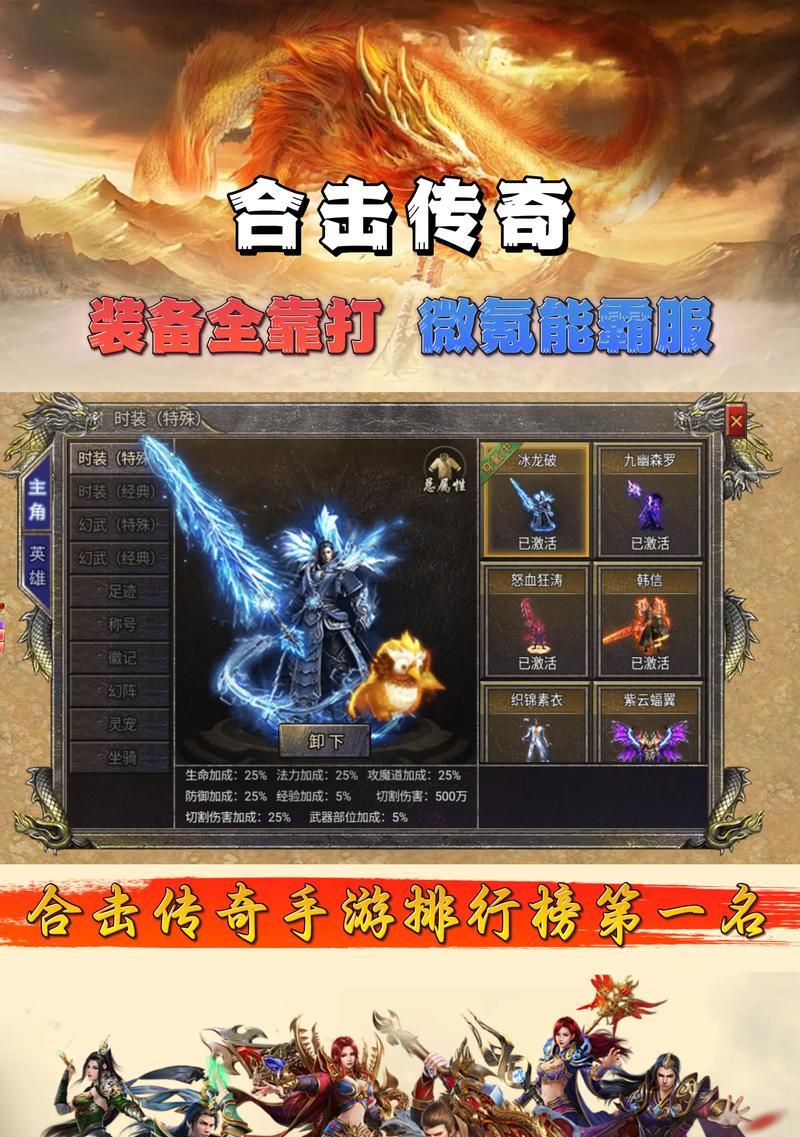 魔域天下传奇手游新手入门指南是什么？