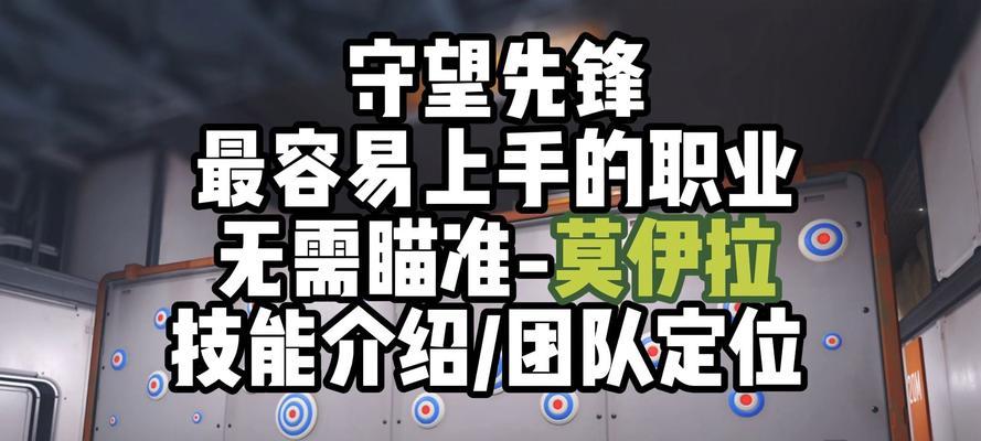 守望先锋换人操作方法是什么？换人时有哪些限制？
