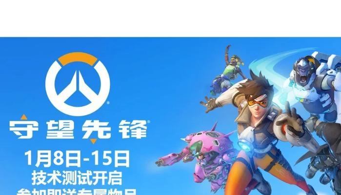 守望先锋换人操作方法是什么？换人时有哪些限制？