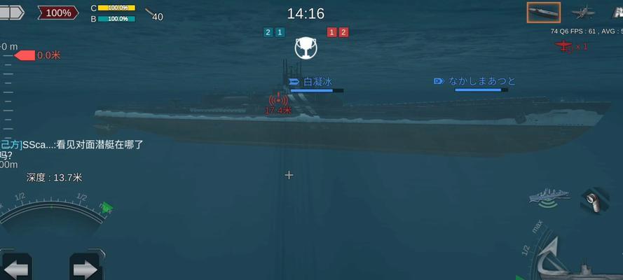 战舰世界潜艇退游流程是怎样的？