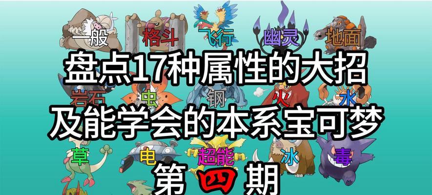 岩石牌技能具体是什么？如何在游戏中使用？