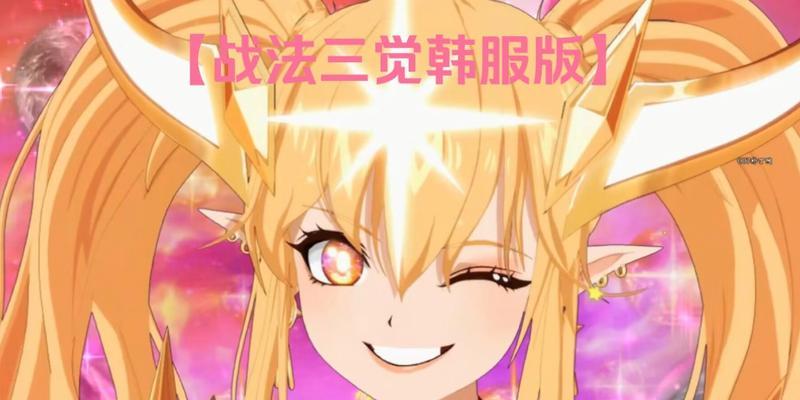 dnf战法改版更新时间？改版后有哪些变化？