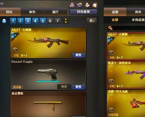 老cf大炮多少钱能出？概率和成本是多少？