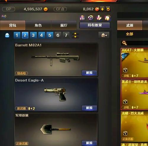 老cf大炮多少钱能出？概率和成本是多少？