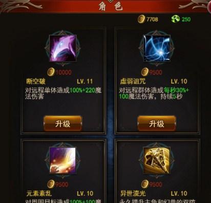 魔域中魔攻的计算方式是什么？