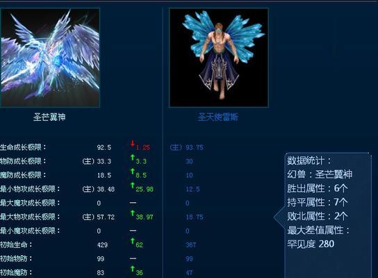 魔域中魔攻的计算方式是什么？
