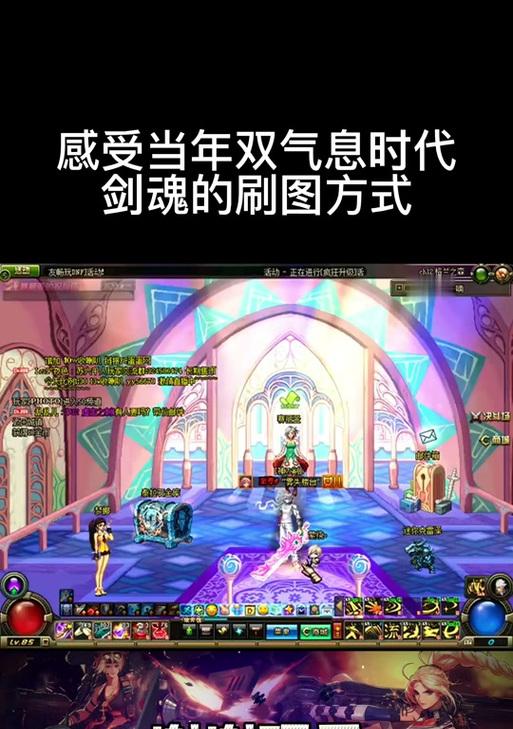 剑魂真实速度提升的最快方法是什么？有哪些技巧？