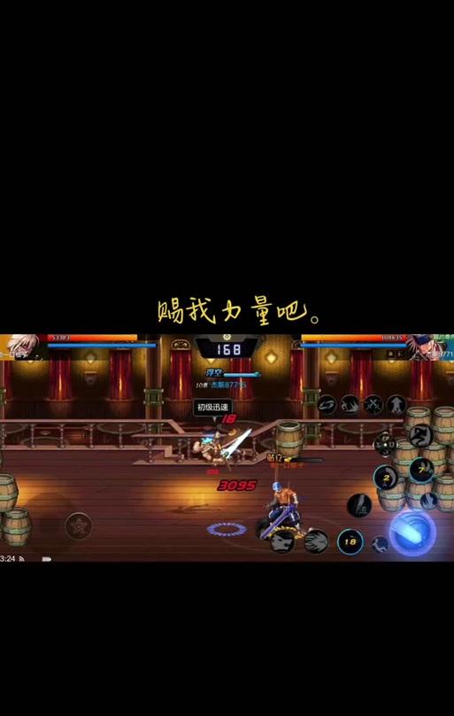 地下城威望达人在游戏中扮演什么角色？