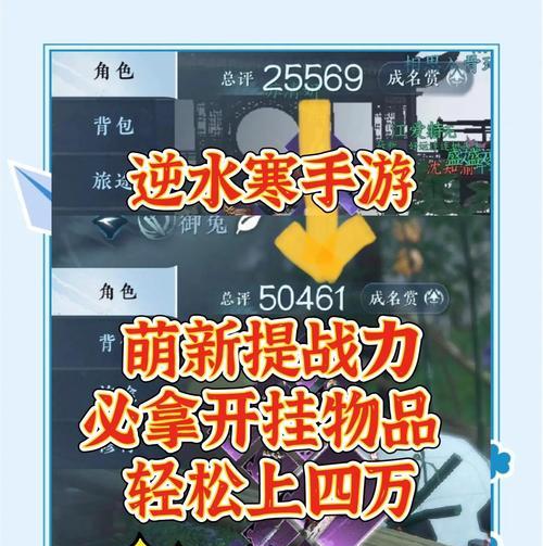 魔域手游如何快速提升战力？提升战力的有效方法是什么？