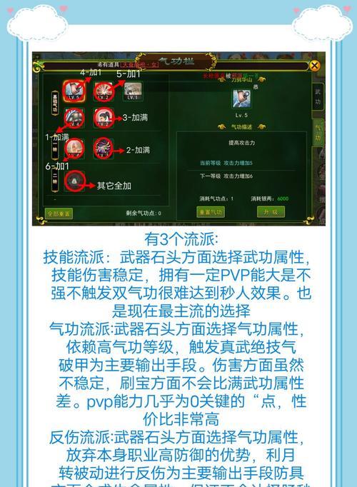 热血江湖中福利爆率是如何计算的？