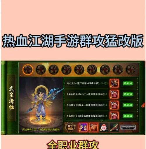 热血江湖中福利爆率是如何计算的？