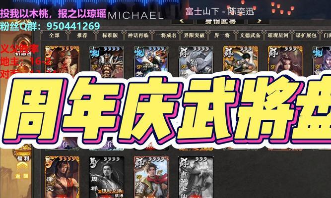 三国杀游戏为何失去保值？